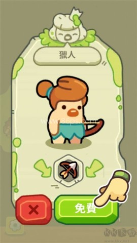 轻轻松松做黄帝（God of World）