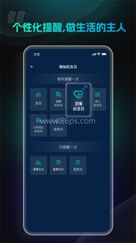 极简闹钟