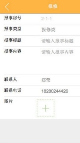 云族谱 第1张图