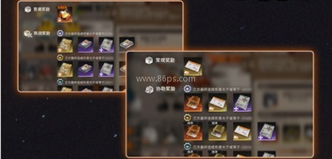 新月同行公测版 第7张图