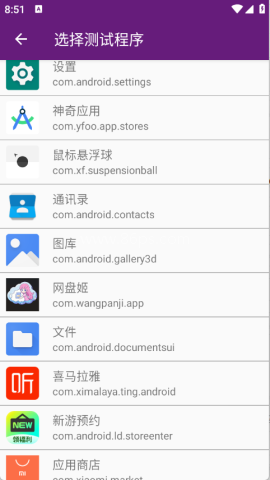 闪光盾弱网 闪光盾弱网