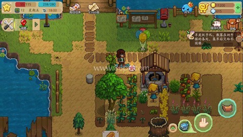 harvest town国际版 第5张图
