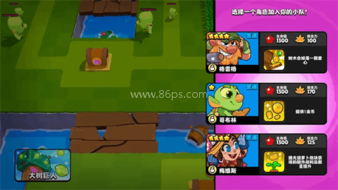 爆裂小队中文版 第2张图