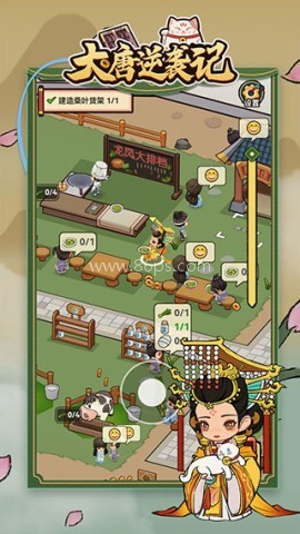 大唐逆袭记mod菜单版