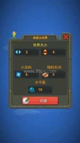 世界盒子上帝模拟器