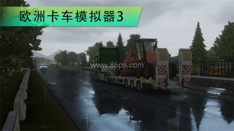 3D汽车模拟器