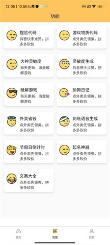 妞妞画质怪兽cm