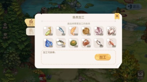 奥比岛手游内测版 第33张图