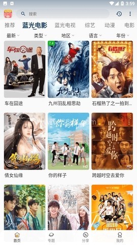 小熊追剧2026