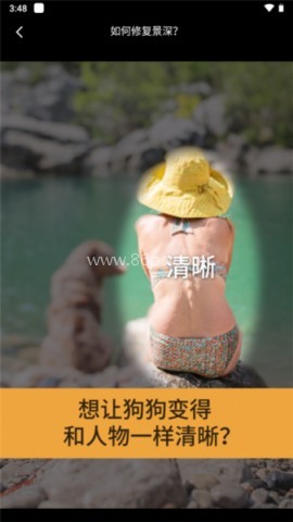 ReLens 第3张图