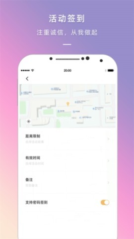 到梦空间管理系统 第1张图