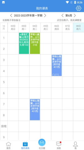 喜鹊儿309版本 第1张图