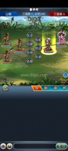 幻想三国经典版 第6张图