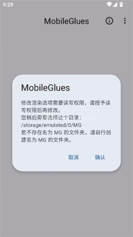 mg渲染器