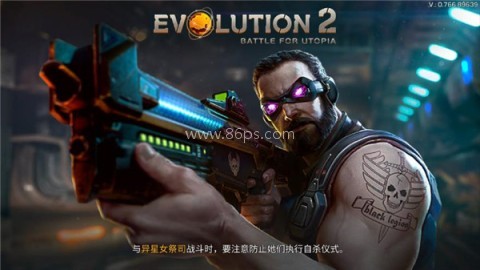 进化2乌托邦之战（Evolution