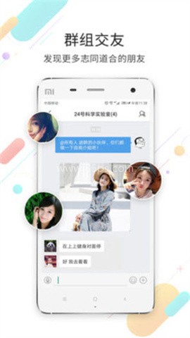荣耀渭南网