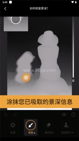 ReLens 第5张图