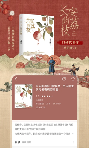 咪咕阅读