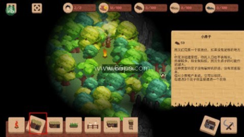 领土战争中文版 第1张图