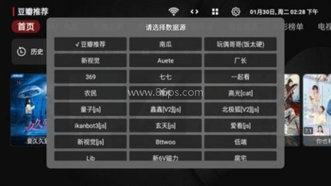 彩虹影视 第2张图