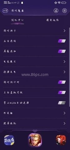 游戏魔盒vivo