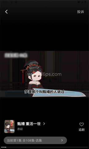 熊猫头漫画短剧