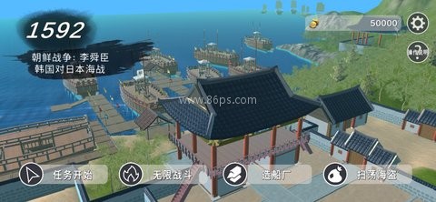 1592朝鲜战争李舜臣