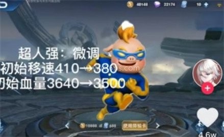 熊熊荣耀5v5