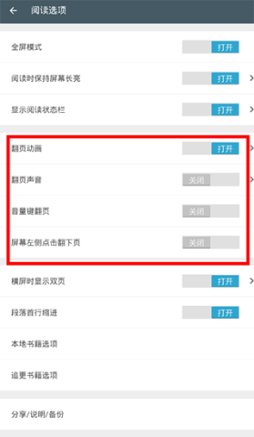 搜书大师旧版本 第1张图