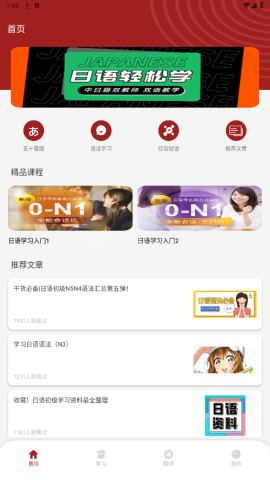 影子跟读 第2张图