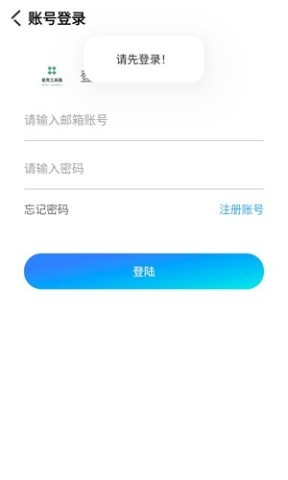 爱克工具箱