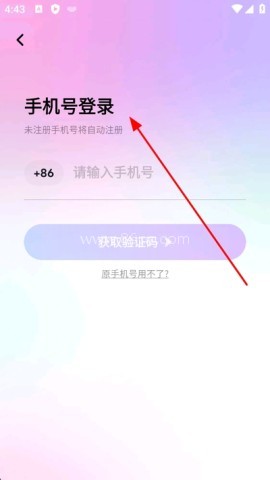 小陪伴语音 第2张图