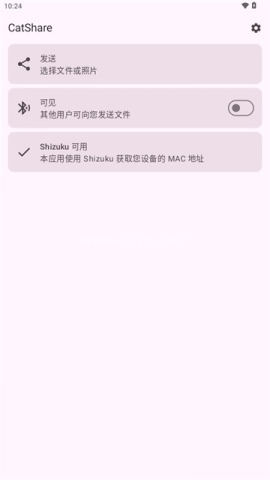 CatShare 第3张图