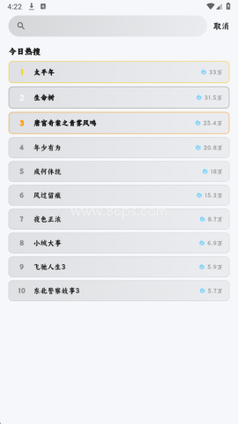 追片喵
