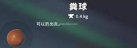 逃离鸭科夫MOD手游菜单版 第5张图