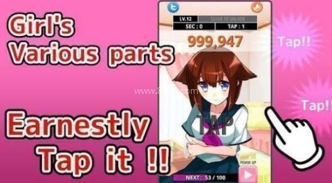 别碰女孩