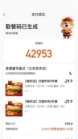 小豹逛街