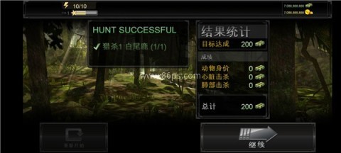 猎鹿人游戏 第3张图