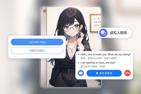 同声传译王app 第2张图