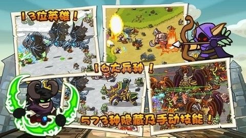 世界守卫军