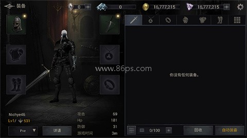 暗影猎手