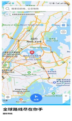 GPS导航地图 GPS导航地图