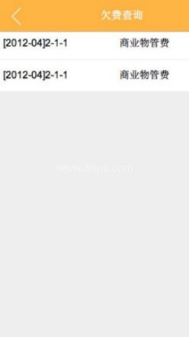 易家园