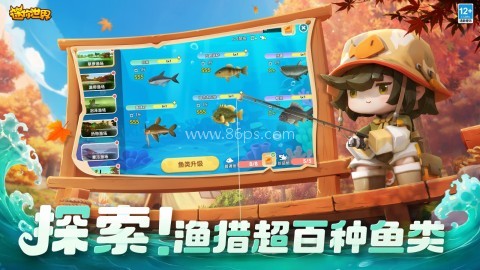 迷你世界先遣服