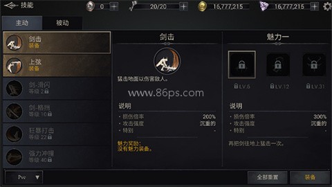 暗影猎手