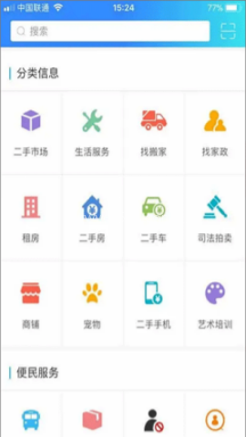 新三水 第2张图