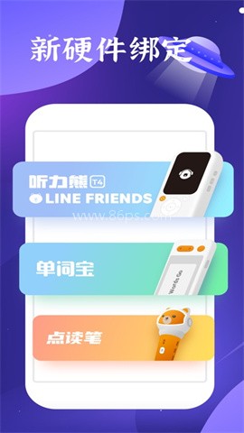 好学多