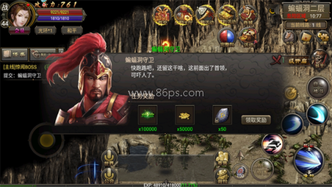 烈焰龙城复古版 第4张图