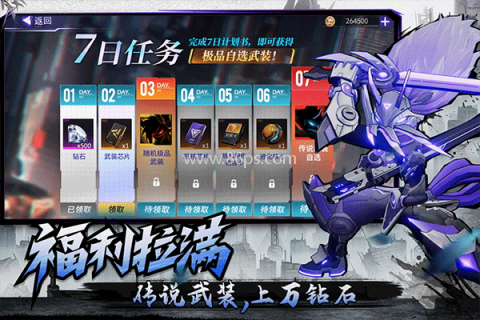 火柴人联盟3