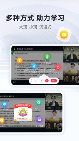 微师课堂